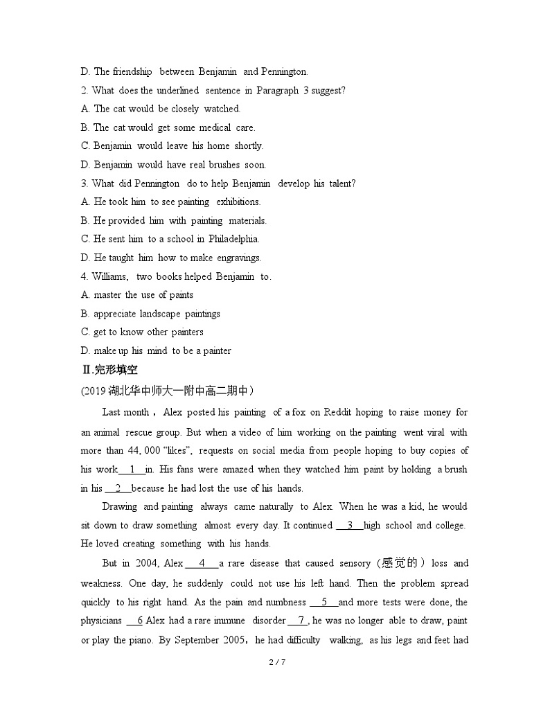 外研选择性必修第一册Unit4_Using_language_能力提升练第2页