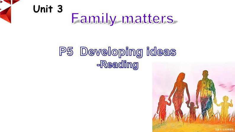 外研必修第一册Unit3 Developing ideas-reading 名师课件第6页