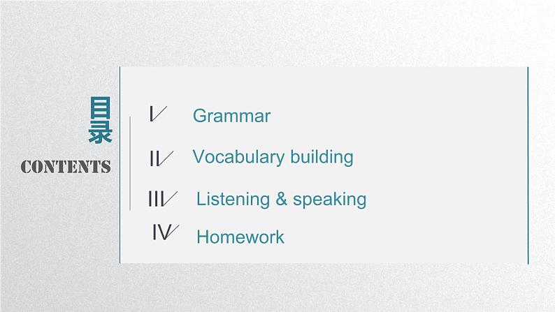 外研选择性必修第一册Unit4 Using language 公开课课件第2页