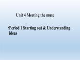 外研选择性必修第一册Unit4_Starting_out_and_Understanding_ideas_精品课件1