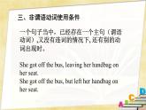 外研选择性必修第一册Unit4_Using_language_精品课件