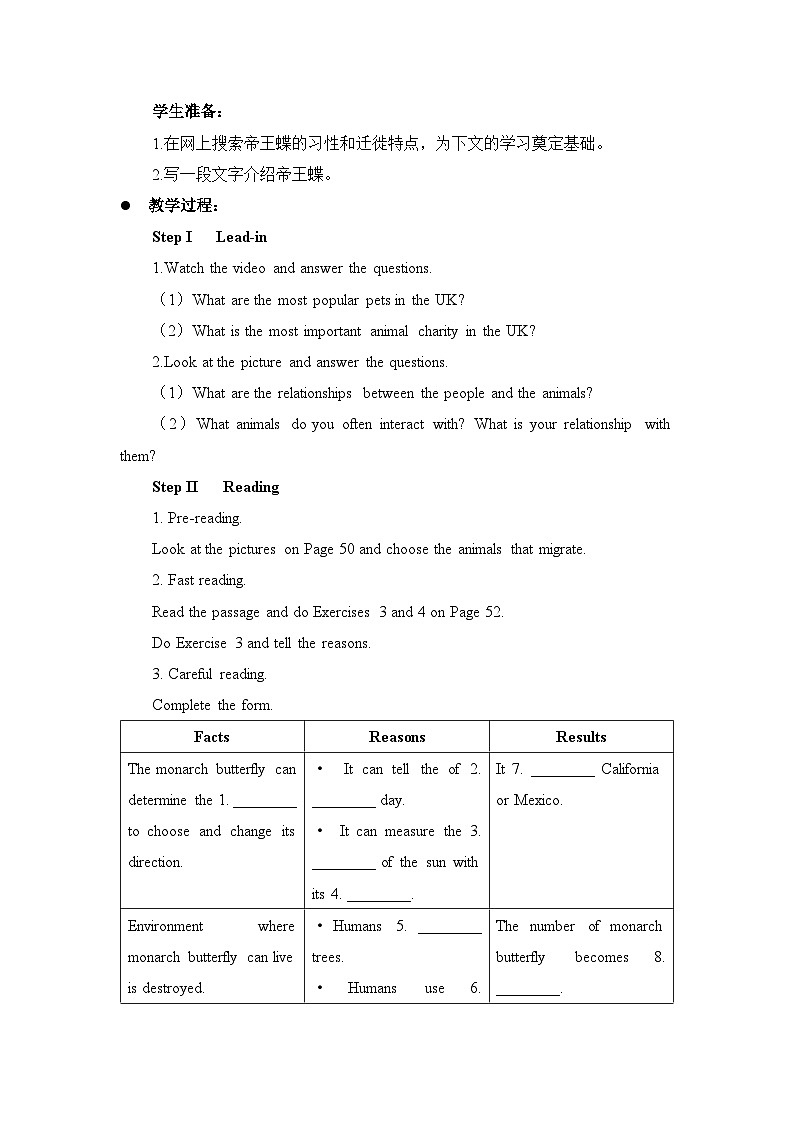 外研必修第一册Unit5_Starting_out_and_Understanding_ideas名师教学设计02