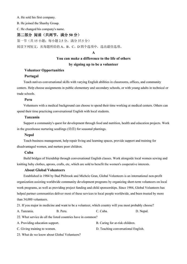 安徽省蚌埠市A层高中2024-2025学年高一上学期11月期中考试 英语 Word版含答案第3页