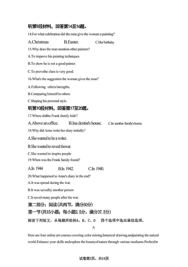 英语丨江苏省南京一中、金陵中学、南通海安中学2025届高三上学期11月期中考联考英语试卷及答案第3页