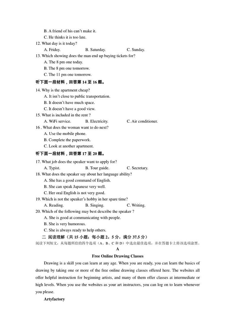 2024～2025学年四川省眉山市东坡区高一(上)期中联考英语试卷(含答案)第2页