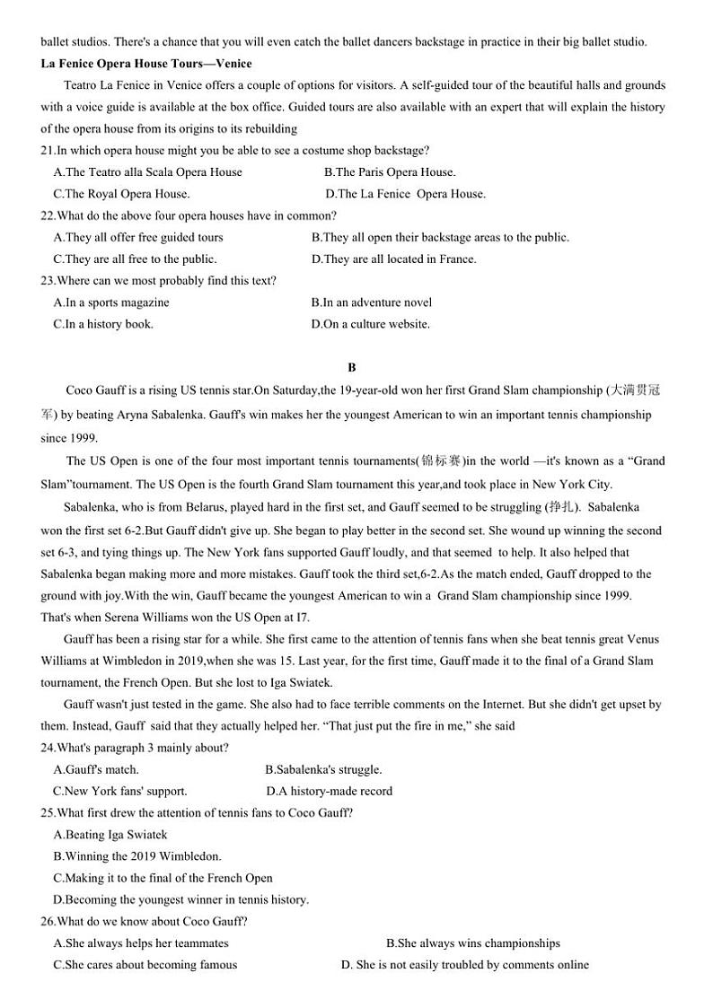 2024～2025学年福建省厦门市第二外国语学校高一(上)月考二暨期中英语试卷(含解析)第3页