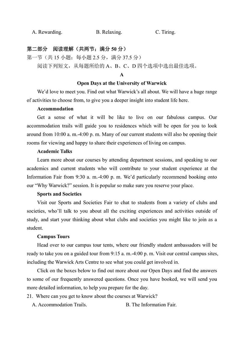 2025福建省福州市八县(市)协作校高三(上)期中联考英语试卷(含解析)第3页