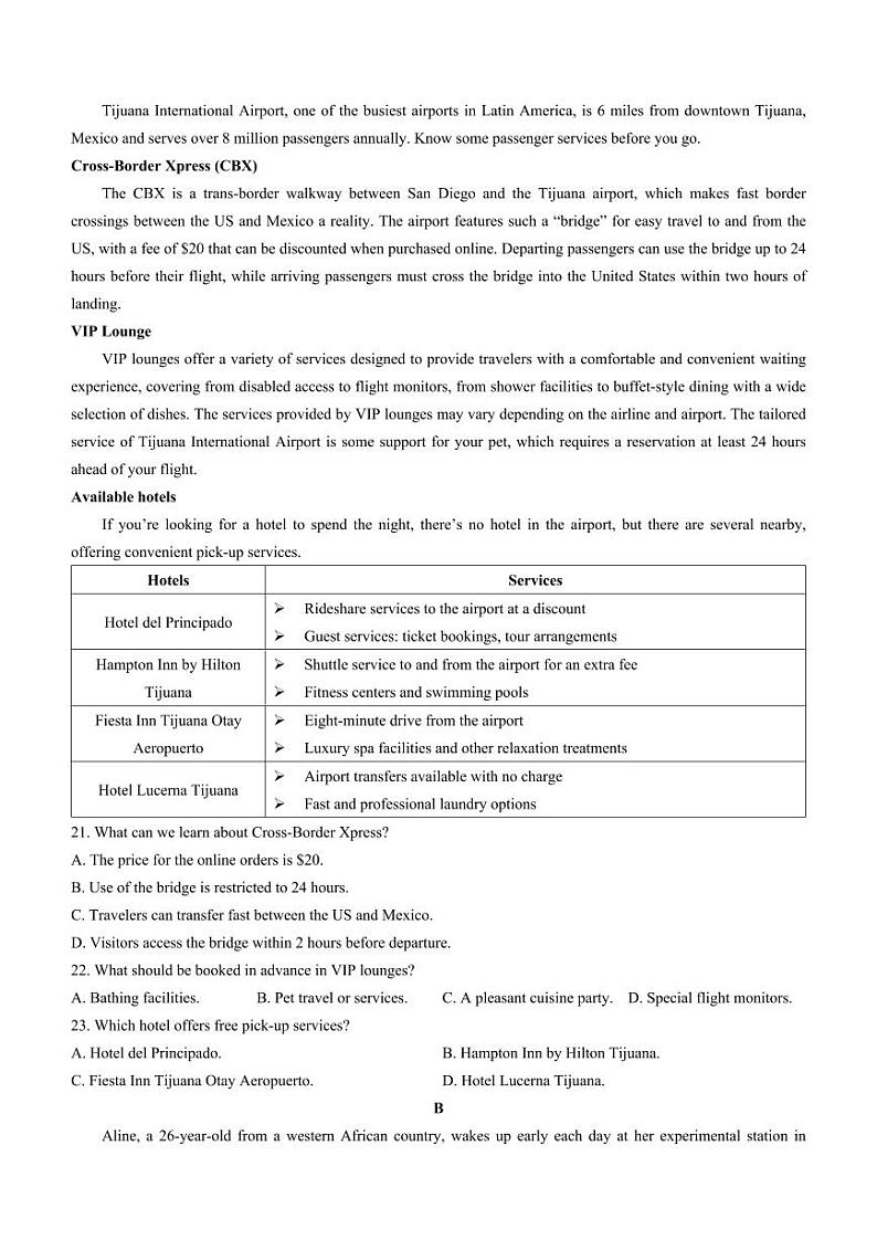 英语-山东省德州市2024-2025学年高三上学期期中考试03