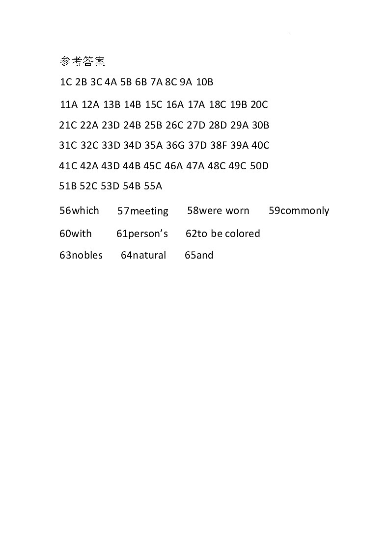 【河北卷】河北省沧州市运东五校2024-2025学年高三上学期11月期中考试试题（11.18-11.19）英语试卷答案第1页