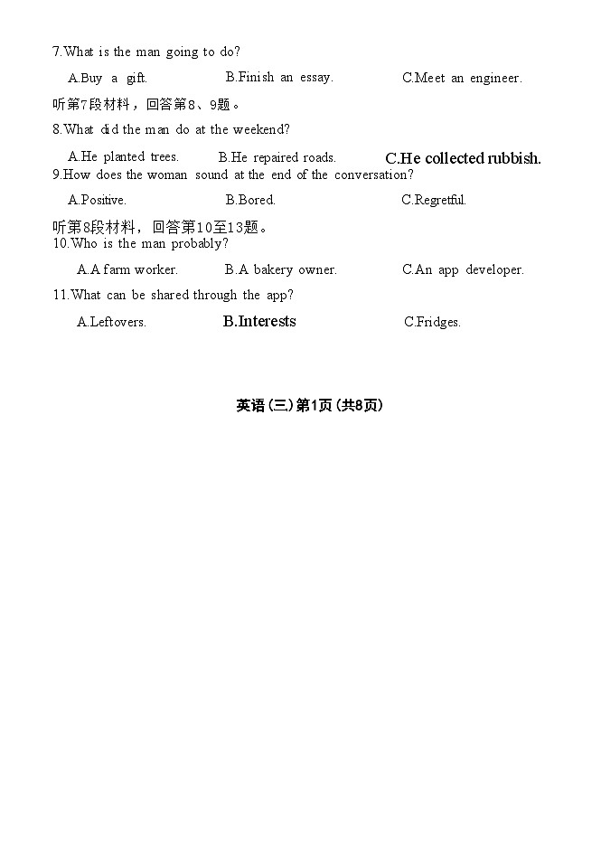 【河北卷】河北省沧州市运东五校2024-2025学年高三上学期11月期中考试试题（11.18-11.19）英语试卷第2页