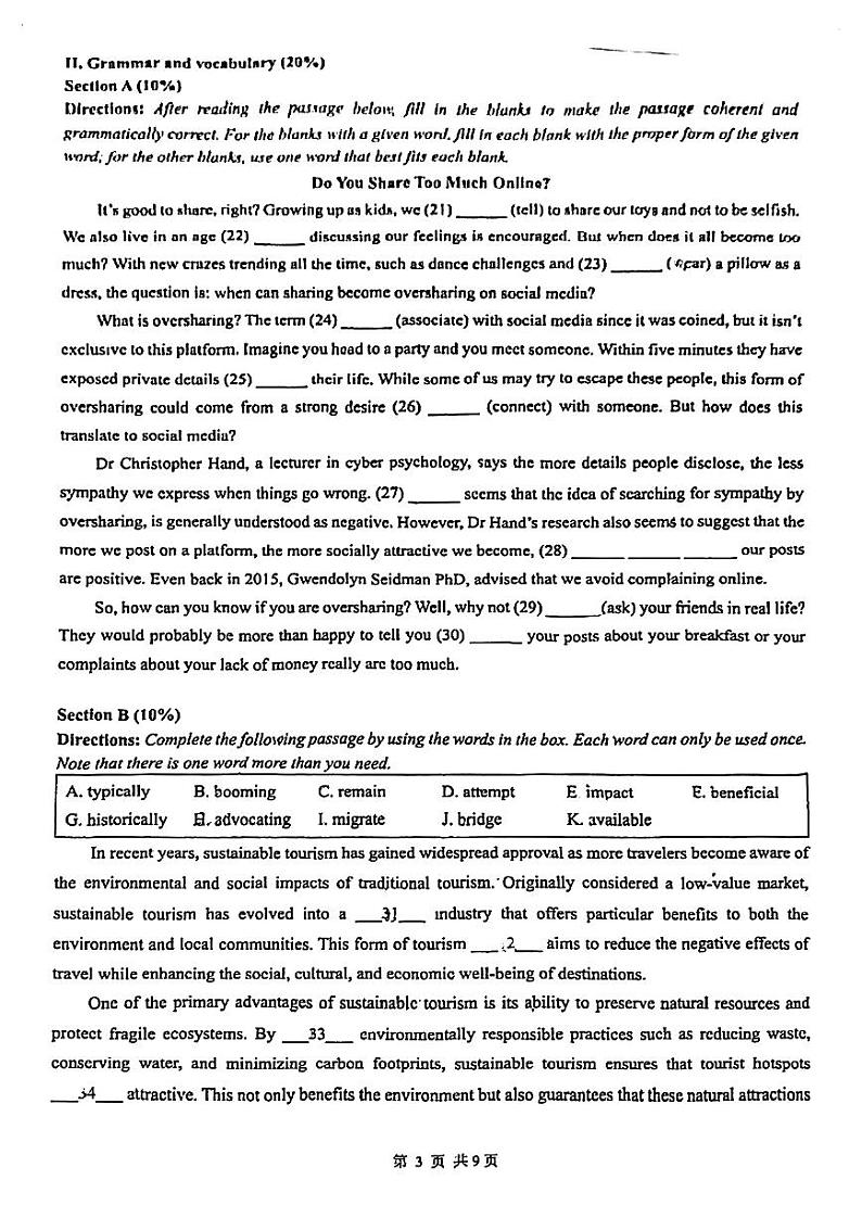 上海市南汇中学2024-2025学年高一上学期10月月考英语试卷第3页