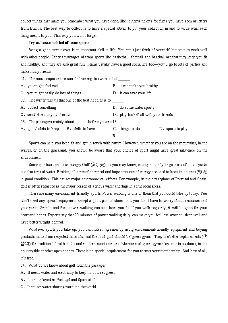 重庆市铁路中学校2024-2025学年高一上学期期中英语试题(无答案)第3页
