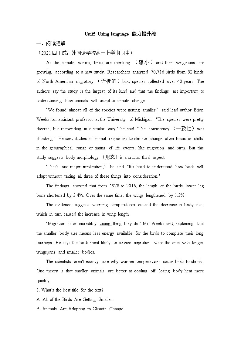 外研必修第一册Unit5 Using language 能力提升练第1页