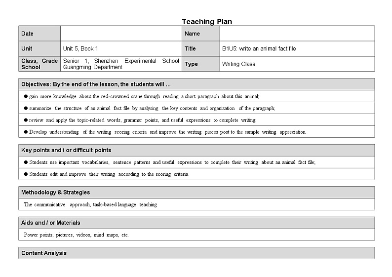 外研必修第一册Unit5 Developing ideas-writing 名师教学设计01