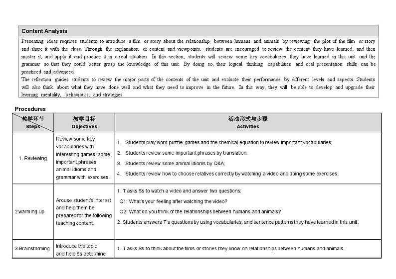 外研必修第一册Unit5 Presenting ideas and Reflection 名师教学设计02