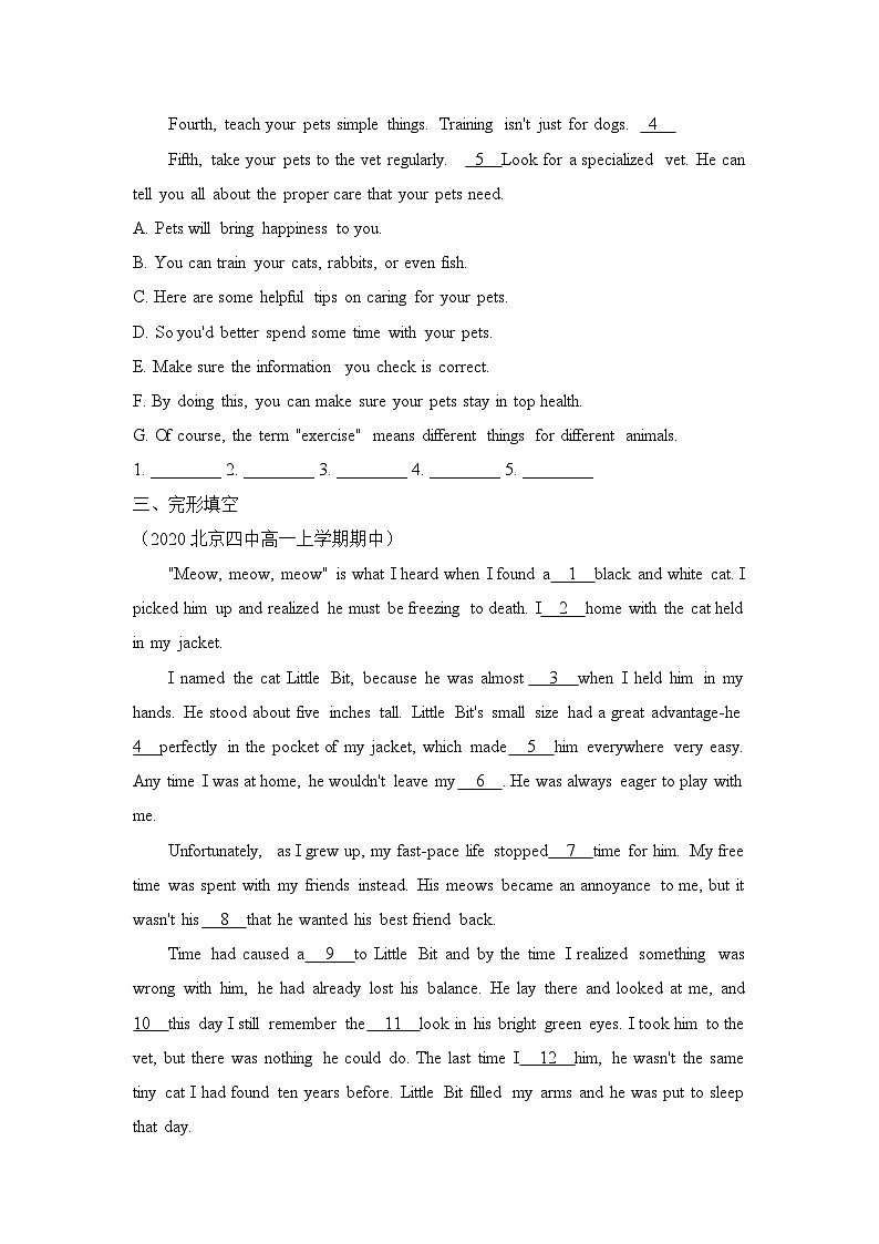 外研必修第一册Unit5 Developing ideas and Presenting ideas 能力提升练第3页