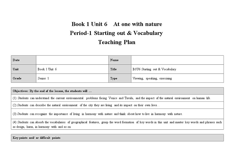外研必修第一册Unit6 Starting out and Vocabulary 名师教学设计第1页