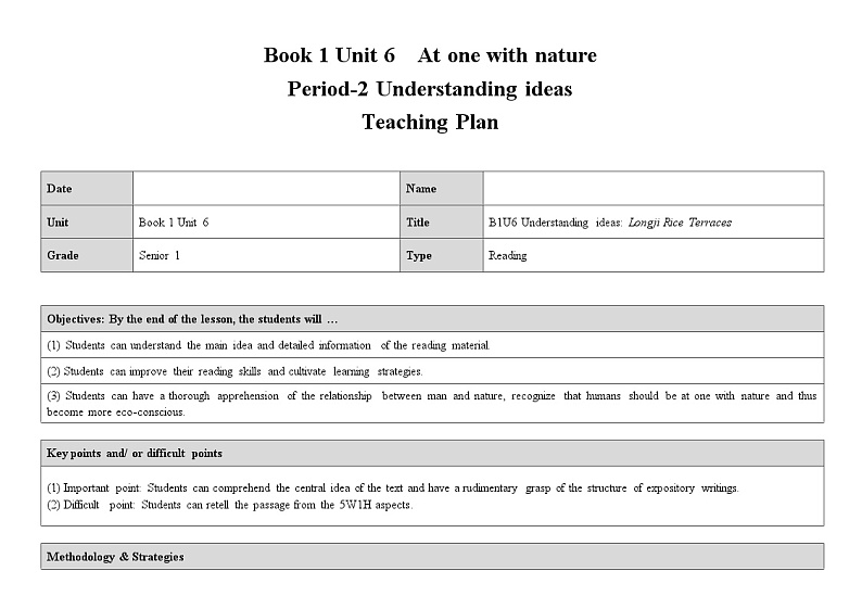 外研必修第一册Unit6 Understing ideas 名师教学设计第1页