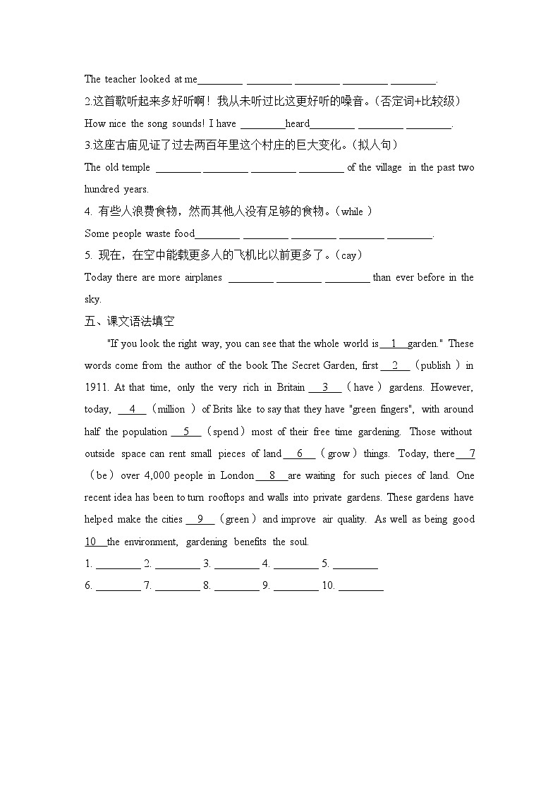 外研必修第一册Unit6 Developing ideas and Presenting ideas 基础过关练第2页