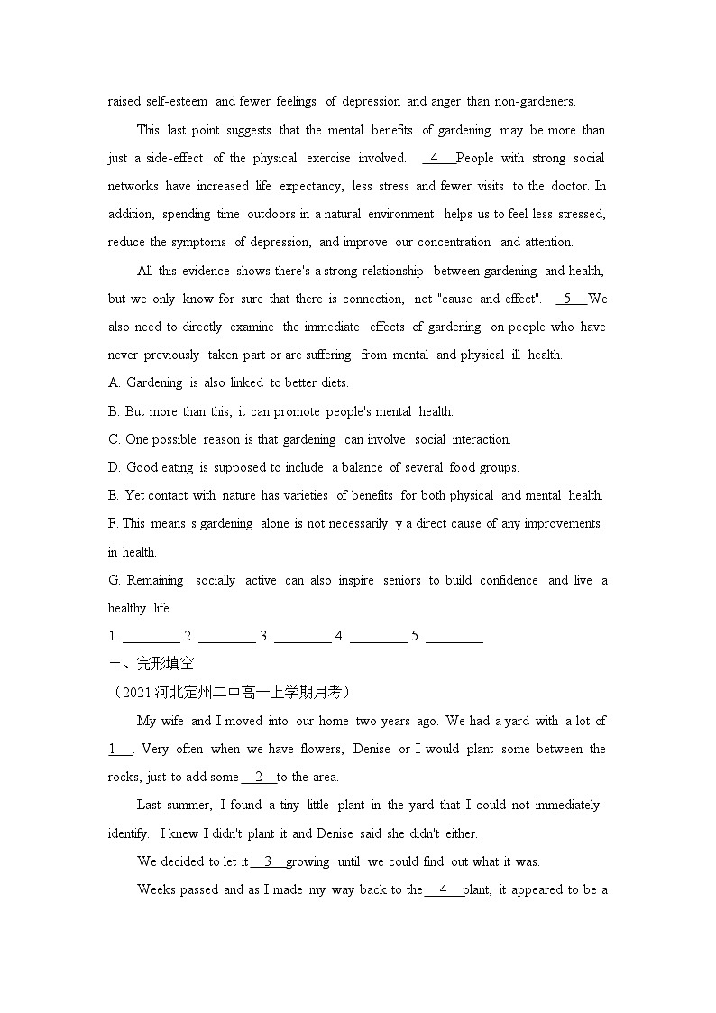 外研必修第一册Unit6 Developing ideas and Presenting ideas 能力提升练第3页