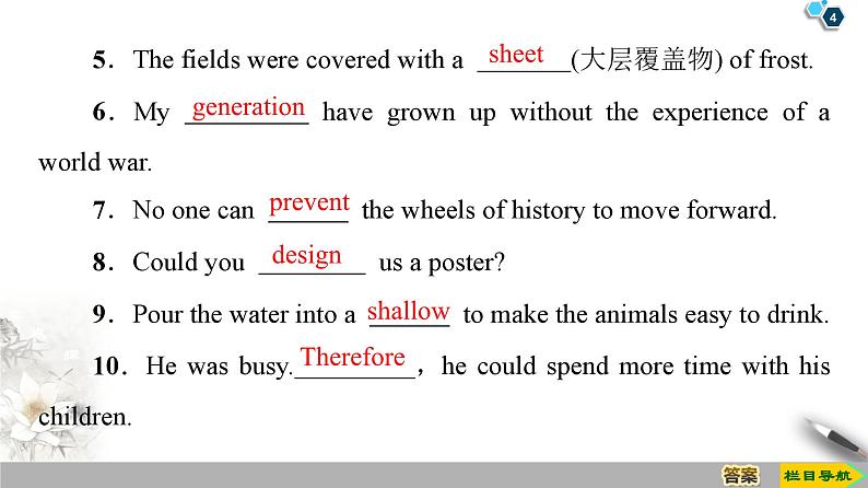 外研必修第一册Unit6_Starting_out__and__Understanding_ideas_知识点精品课件第4页