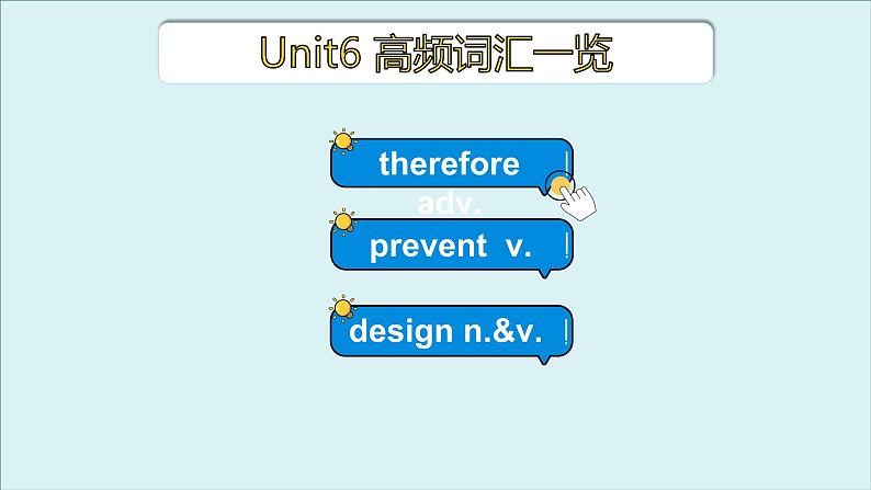 外研必修第一册Unit6 高频词汇课件(一)第3页