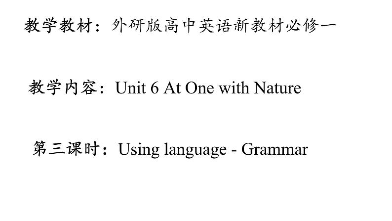 外研必修第一册Unit6 Using language 名师课件第1页