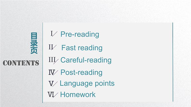 外研必修第一册Unit6_Developing_ideas—Reading_公开课课件第2页