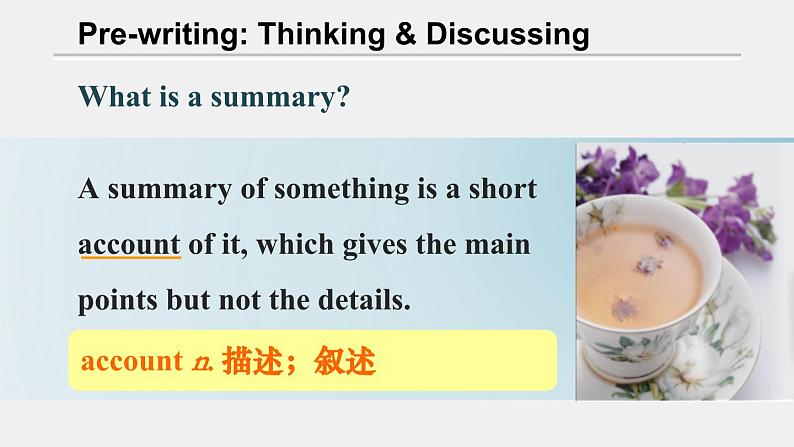 外研必修第一册Unit6_Developing_ideas—Writing_公开课课件第4页