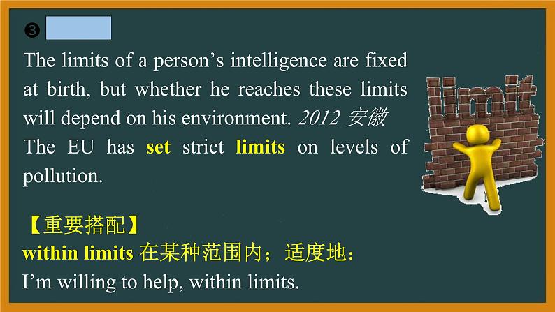 外研必修第一册Unit6 Developing ideas 词汇精讲课件第8页