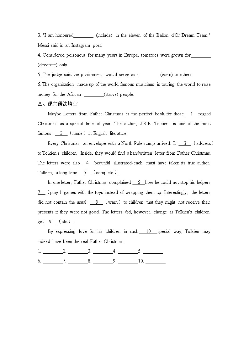 外研必修第二册Unit2 Starting out and Understanding ideas 基础过关练第2页