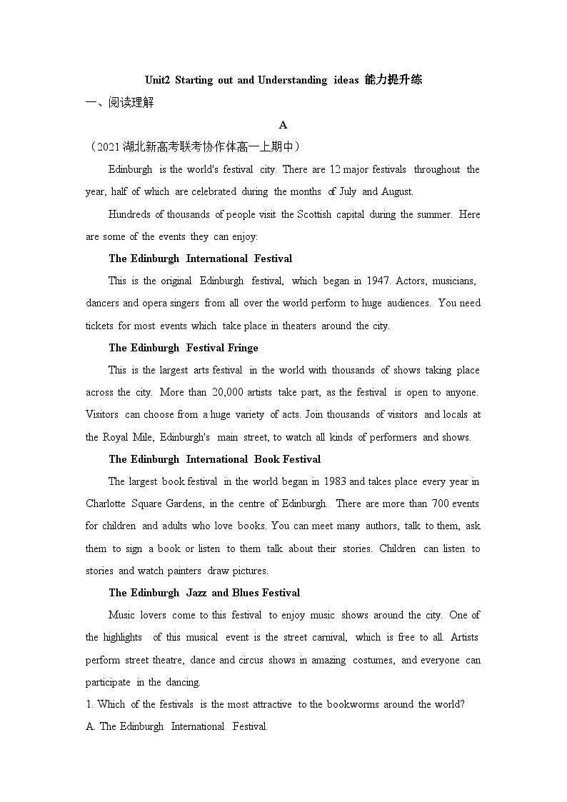 外研必修第二册Unit2 Starting out and Understanding ideas 能力提升练第1页