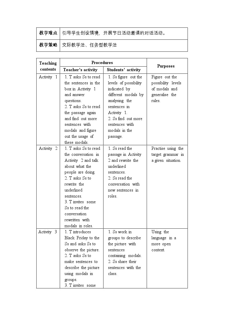 外研必修第二册Unit2_Using_Language_板块教学设计第2页