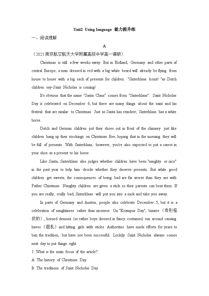 外研必修第二册Unit2 Using language 能力提升练第1页