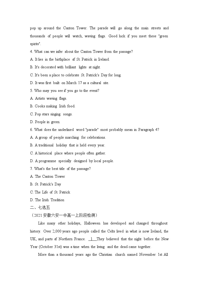 外研必修第二册Unit2 Using language 能力提升练第3页