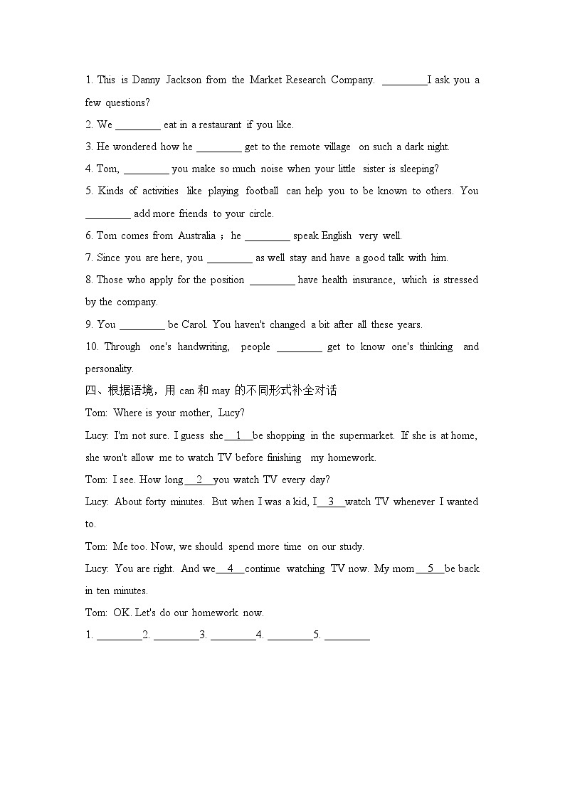 外研必修第二册Unit2 Using language 基础过关练第2页