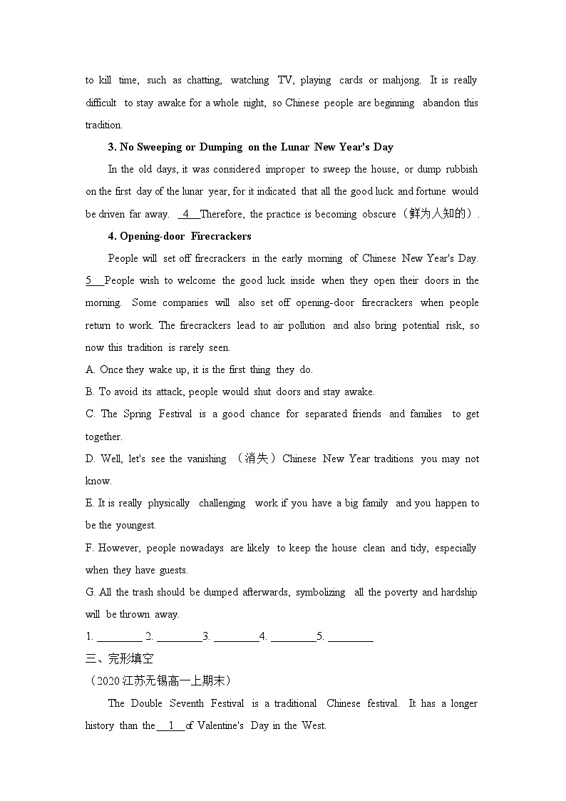 外研必修第二册Unit2 Developing ideas and Presenting ideas 能力提升练第3页