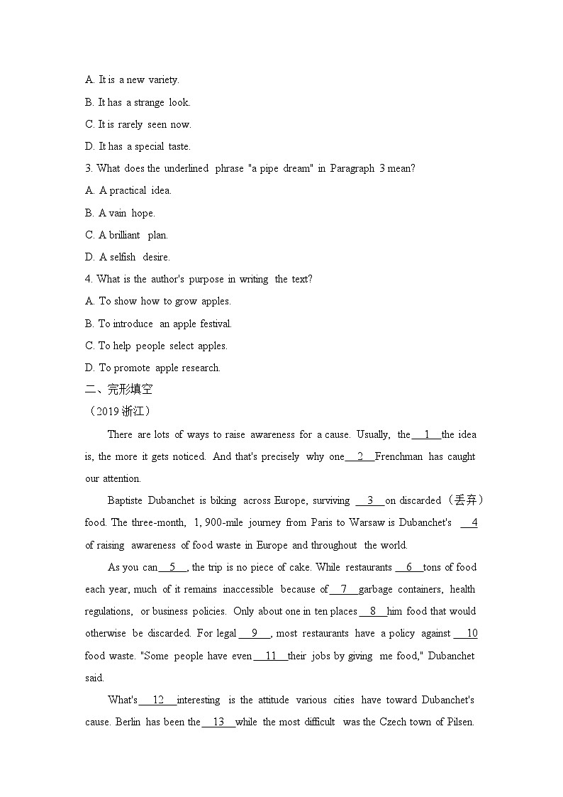 外研必修第二册Unit2 五年高考练第2页