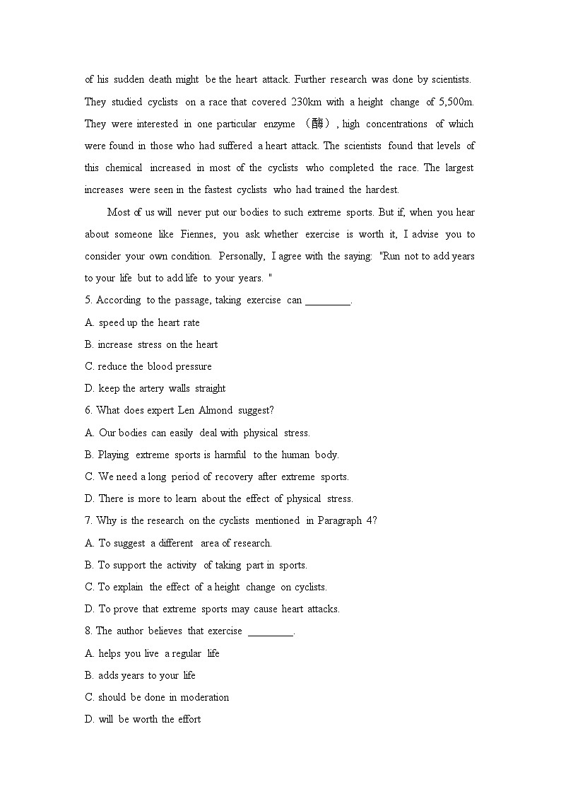 外研必修第二册Unit3 Starting out and Understanding ideas 能力提升练第3页