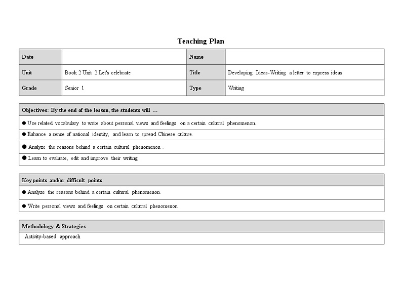外研必修第二册Unit2  Developing ideas-writing 名师教学设计第1页