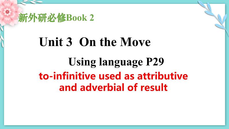 外研必修第二册Unit3_Using_language_精品课件1第1页