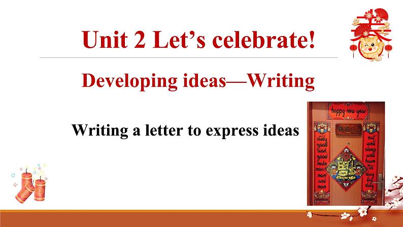 外研必修第二册Unit2  Developing ideas-writing 名师课件第3页