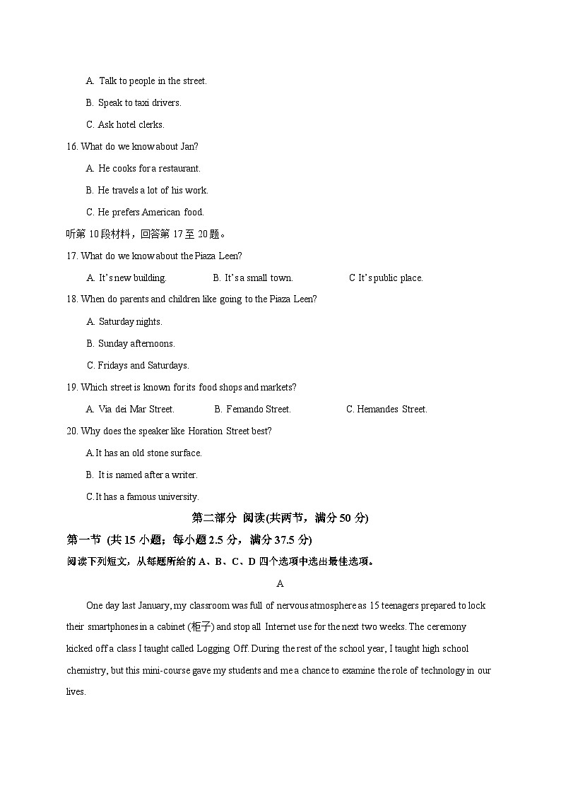 江苏省无锡市江阴市六校2024-2025学年高一上学期11月期中联考试题英语含答案第3页