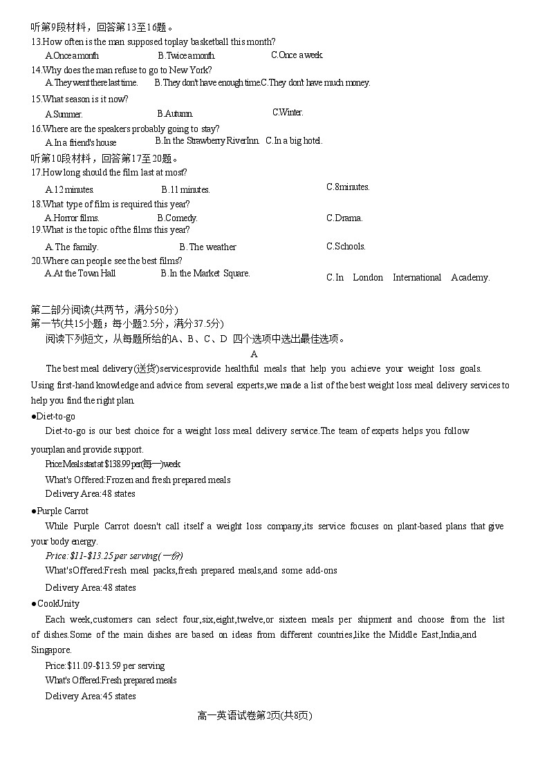 江苏省镇江市2024-2025学年高一上学期11月期中考试英语含答案第2页