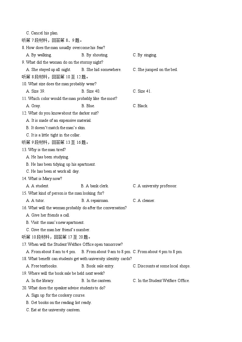 2025阜阳一中高一上学期期中英语试题含听力含解析02