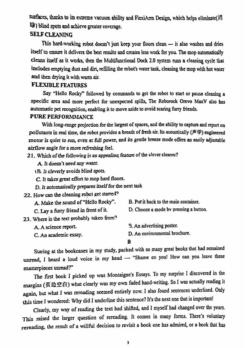 2024北京一零一中高三（上）统练七英语试卷第3页