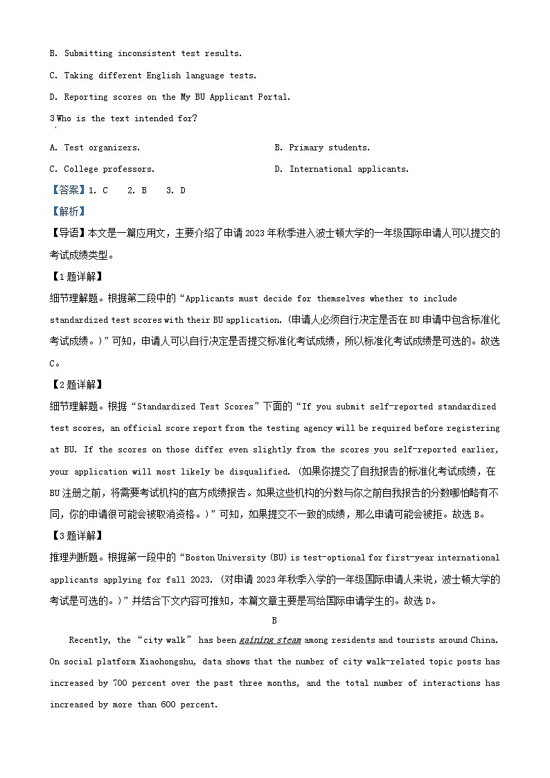 湖南省长沙市2023_2024学年高二英语上学期第一次月考试题含解析第2页