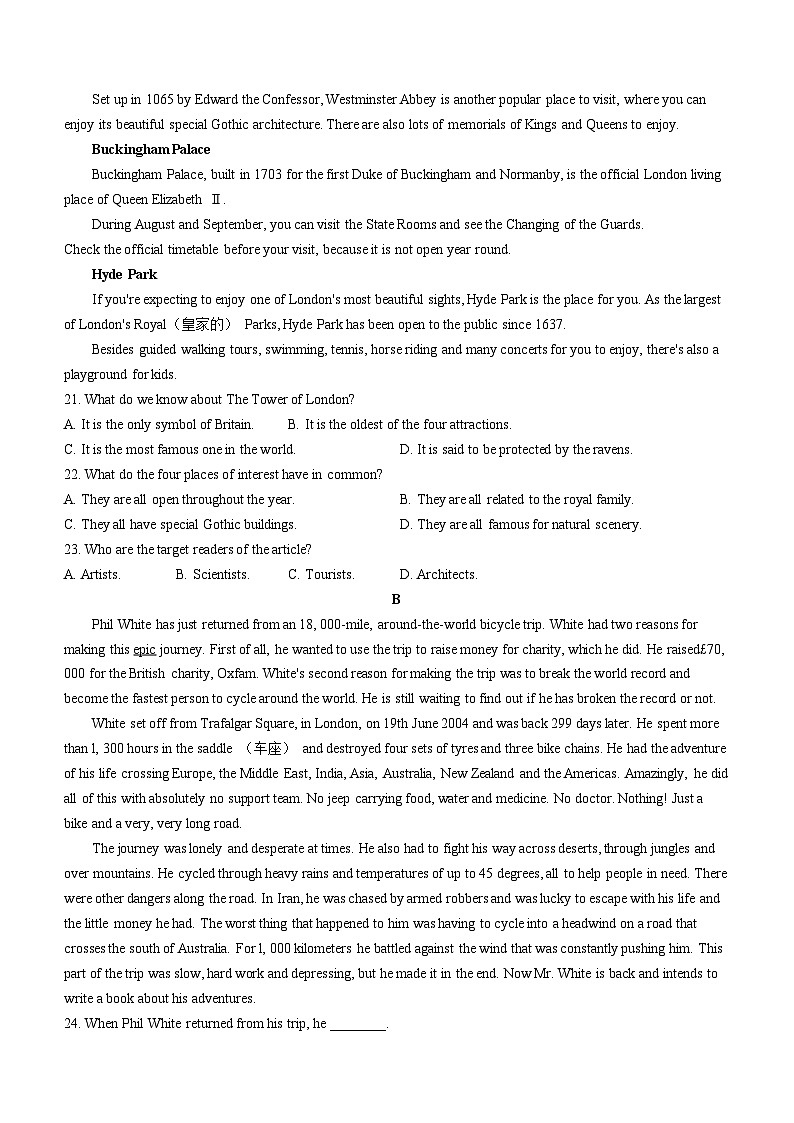 云南省下关第一中学2024-2025学年高一上学期11月期中英语试题第3页