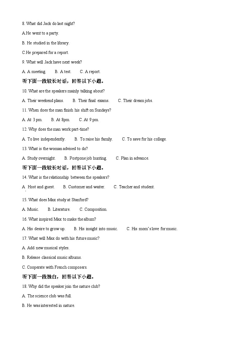 精品解析：辽宁省七校名校协作体2024-2025学年高三上学期11月期中英语试题（原卷版）第2页