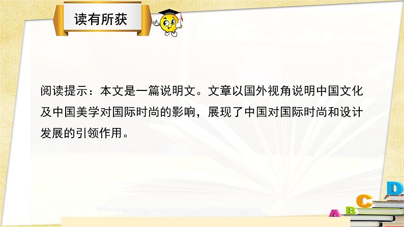 外研高中英语必修第二册Unit2_单元高考阅读课件第2页